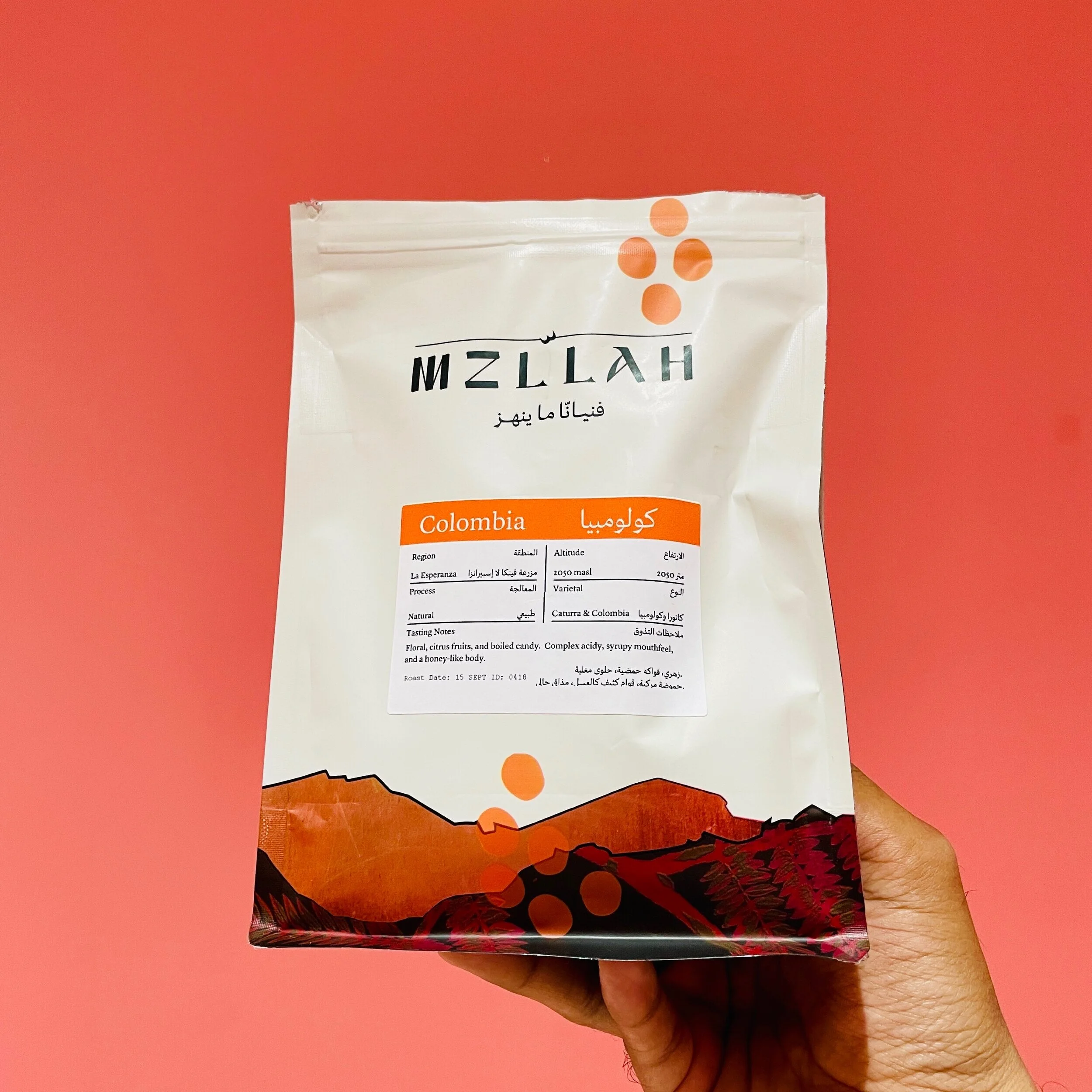 What I'm Brewing: Colombia La Esperanza by Mzllah - the need for